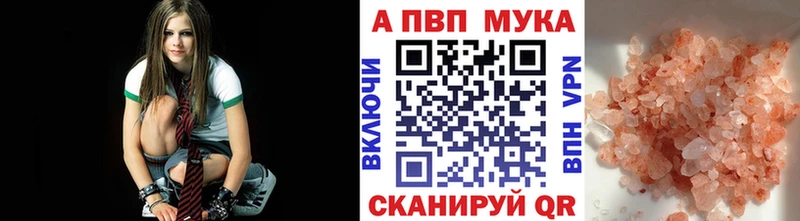 А ПВП VHQ  Энем 
