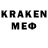 Кокаин Колумбийский Richard Hardmen
