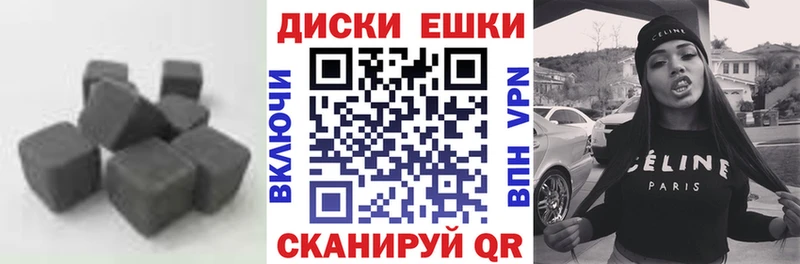 магазин    Энем  ЭКСТАЗИ mix 
