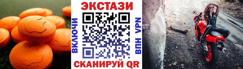 Ecstasy Cube Энем