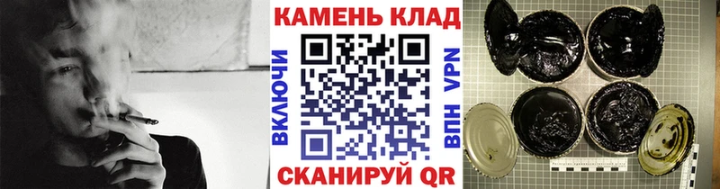 ГАШИШ индика сатива  Энем 