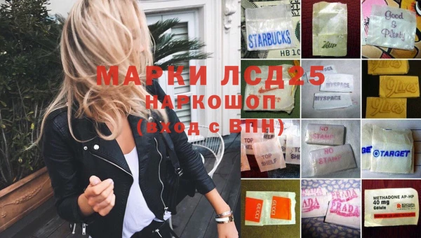 марки nbome Арсеньев