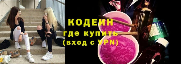 трава Армянск