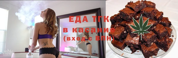 трава Армянск