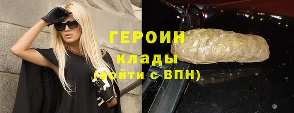 марки nbome Арсеньев