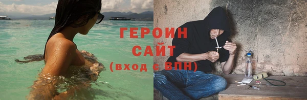 трава Армянск