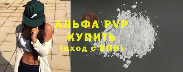 трава Армянск