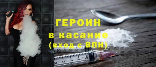трава Армянск