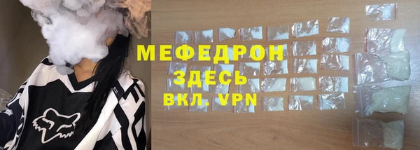 бошки Аркадак