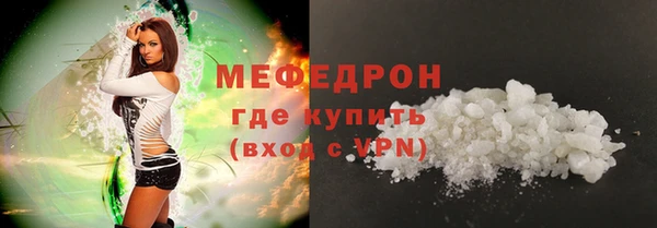 трава Армянск
