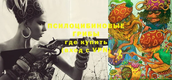 марки nbome Арсеньев