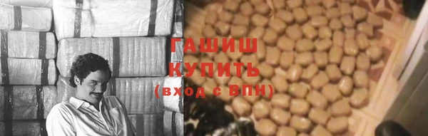 бошки Аркадак