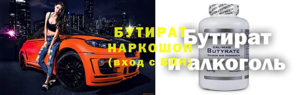 трава Армянск