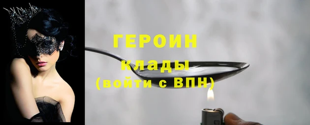 бошки Аркадак
