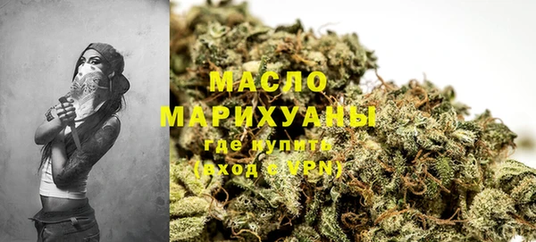 марки nbome Арсеньев