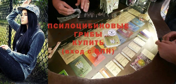 трава Армянск