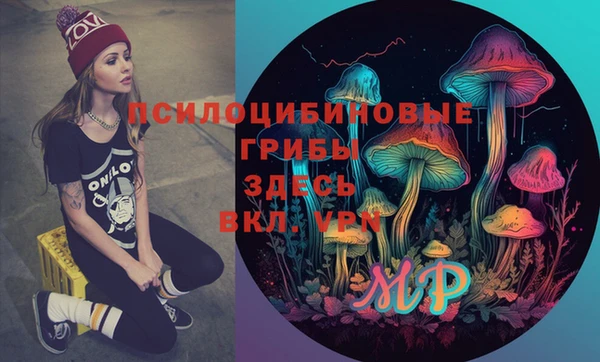 марки nbome Арсеньев