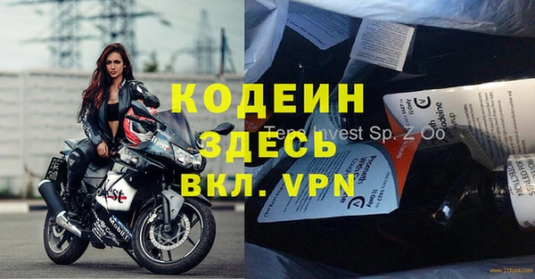 трава Армянск