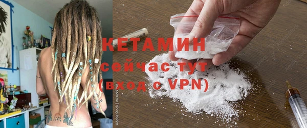 трава Армянск