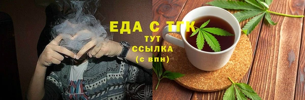 марки nbome Арсеньев