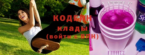 бошки Аркадак