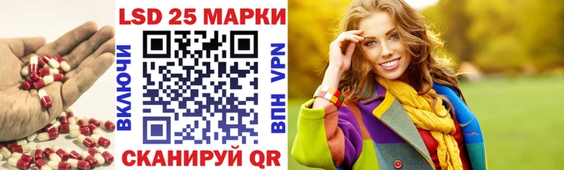 Лсд 25 экстази кислота  Энем 