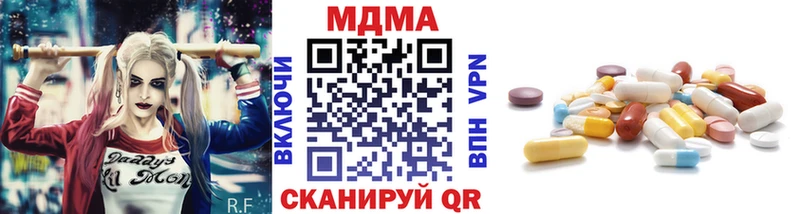 МДМА молли  купить наркотик  Энем 