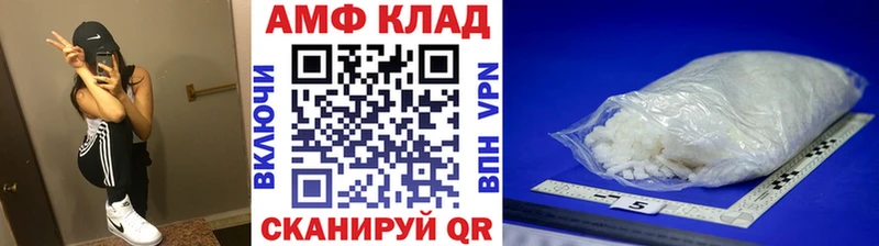 shop телеграм  гидра ССЫЛКА  Энем  Первитин мет 