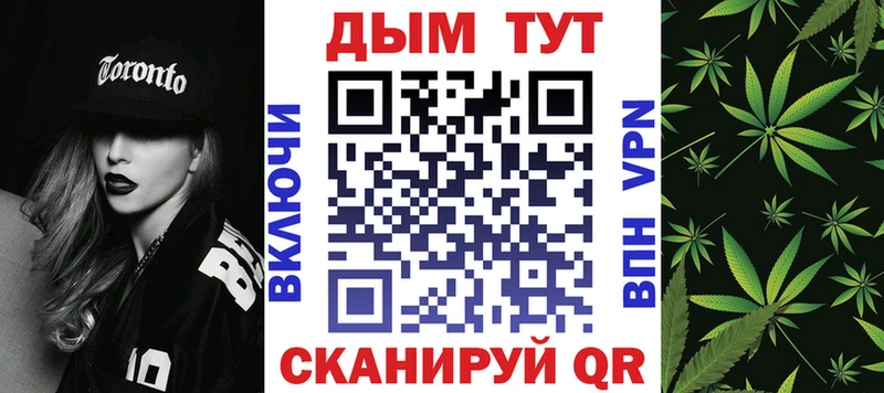 Бошки марихуана MAZAR даркнет сайт даркнет как зайти Энем